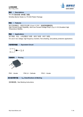LV5S45D Datasheet PDF Foshan Blue Rocket Electronics Co.,Ltd.