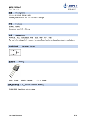 MBR2060CT Datasheet PDF Foshan Blue Rocket Electronics Co.,Ltd.