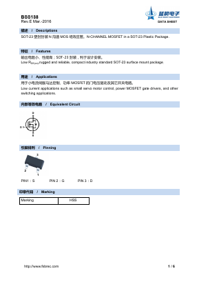 BSS138 Datasheet PDF Foshan Blue Rocket Electronics Co.,Ltd.