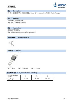 KSC5027 Datasheet PDF Foshan Blue Rocket Electronics Co.,Ltd.