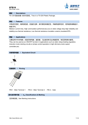 BTB16-800B Datasheet PDF Foshan Blue Rocket Electronics Co.,Ltd.