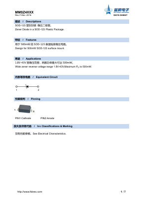 MMSZ4688 Datasheet PDF Foshan Blue Rocket Electronics Co.,Ltd.
