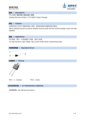 MUR1520 Datasheet PDF Foshan Blue Rocket Electronics Co.,Ltd.