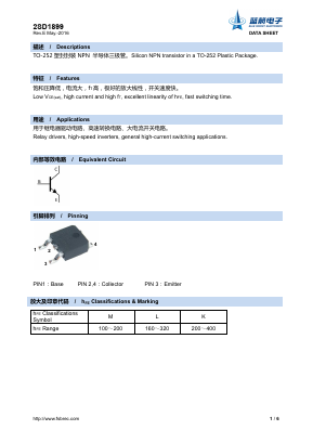 2SD1899 Datasheet PDF Foshan Blue Rocket Electronics Co.,Ltd.
