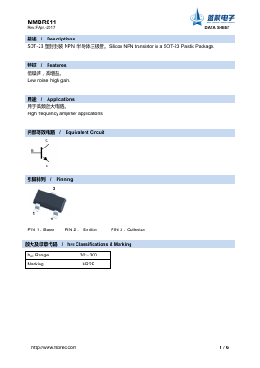 MMBR911 Datasheet PDF Foshan Blue Rocket Electronics Co.,Ltd.