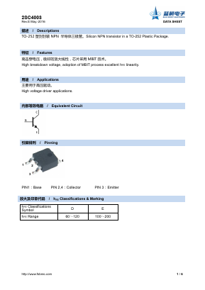 2SC4003 Datasheet PDF Foshan Blue Rocket Electronics Co.,Ltd.
