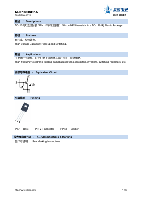 MJE13003DK5 Datasheet PDF Foshan Blue Rocket Electronics Co.,Ltd.