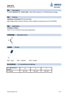 2SA1013 Datasheet PDF Foshan Blue Rocket Electronics Co.,Ltd.