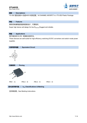 STU432S Datasheet PDF Foshan Blue Rocket Electronics Co.,Ltd.