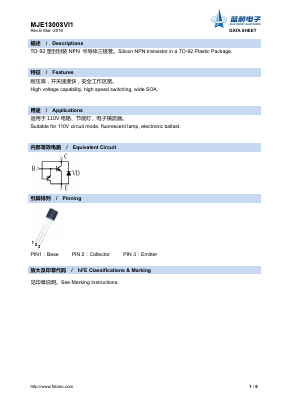 MJE13003VI1 Datasheet PDF Foshan Blue Rocket Electronics Co.,Ltd.