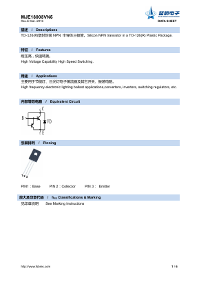 MJE13003VN5 Datasheet PDF Foshan Blue Rocket Electronics Co.,Ltd.
