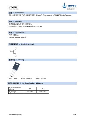 KTA1658 Datasheet PDF Foshan Blue Rocket Electronics Co.,Ltd.