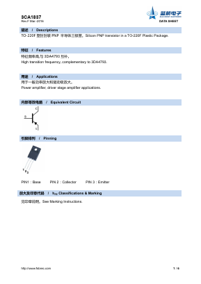 3CA1837 Datasheet PDF Foshan Blue Rocket Electronics Co.,Ltd.