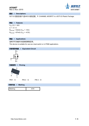 AO3407 Datasheet PDF Foshan Blue Rocket Electronics Co.,Ltd.