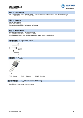 3DD13007B8D Datasheet PDF Foshan Blue Rocket Electronics Co.,Ltd.