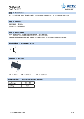 PBSS4320T Datasheet PDF Foshan Blue Rocket Electronics Co.,Ltd.