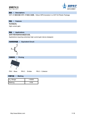 MMBTA13 Datasheet PDF Foshan Blue Rocket Electronics Co.,Ltd.