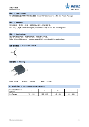 2SD1803 Datasheet PDF Foshan Blue Rocket Electronics Co.,Ltd.