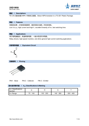 2SD1803I Datasheet PDF Foshan Blue Rocket Electronics Co.,Ltd.