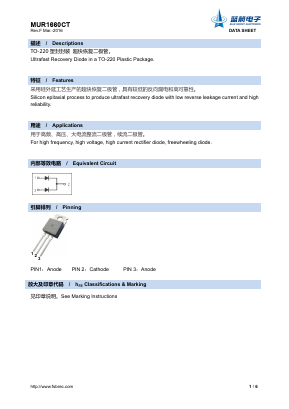 MUR1660CT Datasheet PDF Foshan Blue Rocket Electronics Co.,Ltd.