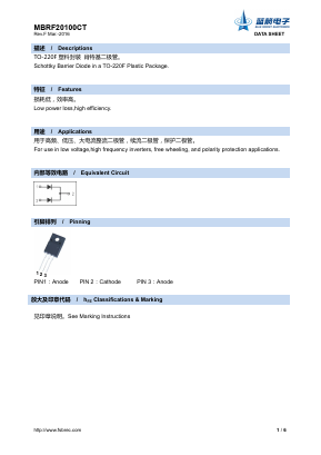 MBRF20100CT Datasheet PDF Foshan Blue Rocket Electronics Co.,Ltd.