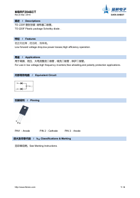 MBRF2045CT Datasheet PDF Foshan Blue Rocket Electronics Co.,Ltd.