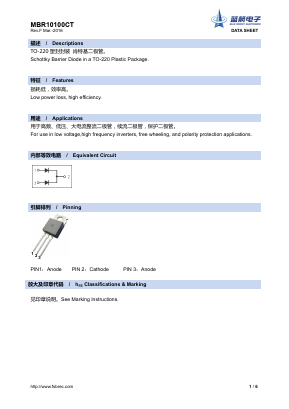 MBR10100CT Datasheet PDF Foshan Blue Rocket Electronics Co.,Ltd.