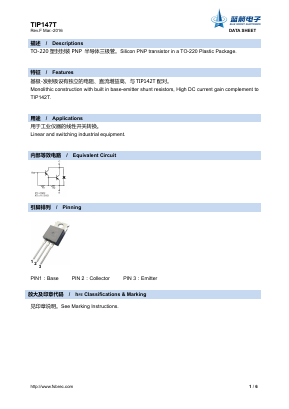 TIP147T Datasheet PDF Foshan Blue Rocket Electronics Co.,Ltd.