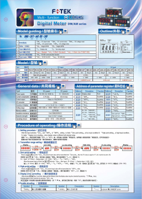 AMA-252 Datasheet PDF FOTEK CONTROLS CO., LTD.