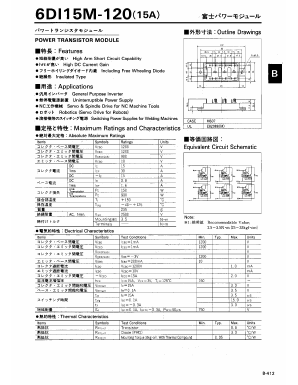 6DI15M-120 Datasheet PDF Fuji Electric