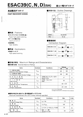 ESAC39 Datasheet PDF Fuji Electric