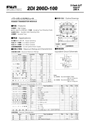 2DI200D-100 Datasheet PDF Fuji Electric