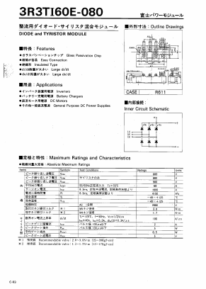 3R3TI60E-080 Datasheet PDF Fuji Electric