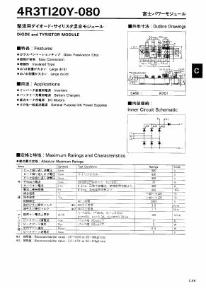 4R3TI20Y-080 Datasheet PDF Fuji Electric