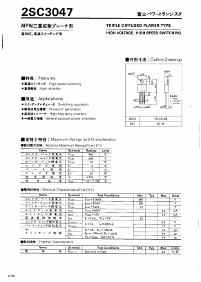 2SC3047 Datasheet PDF Fuji Electric