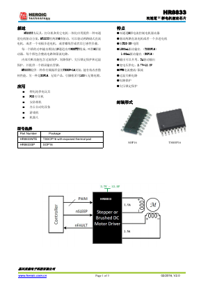 HR8833MTE Datasheet PDF Jiaxing Heroic Technology Co.,Ltd.
