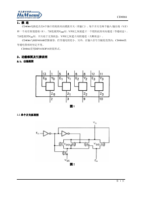 CD4066 Datasheet PDF Shenzhen Huazhimei Semiconductor Co., Ltd