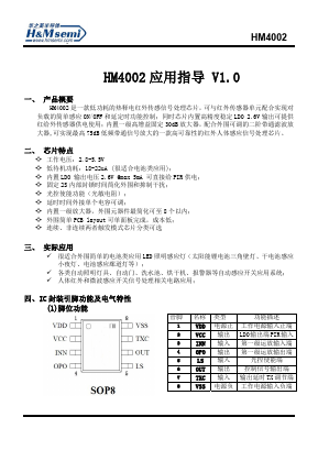 MMBT3904 Datasheet PDF Shenzhen Huazhimei Semiconductor Co., Ltd