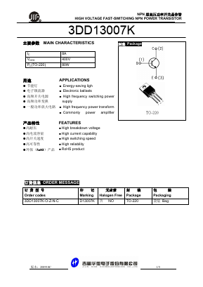3DD13007K Datasheet PDF Jilin Sino-Microelectronics
