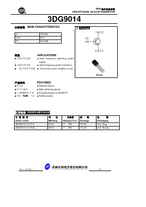 9014 Datasheet PDF Jilin Sino-Microelectronics
