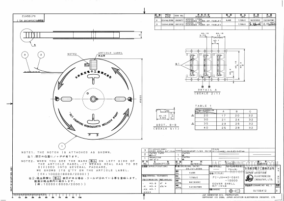FI-JH20C-CSH1-10000 Datasheet PDF Japan Aviation Electronics Industry, Ltd.