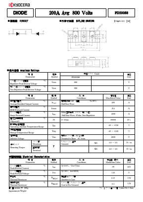 PD200S8 Datasheet PDF Kyocera Kinseki Corpotation