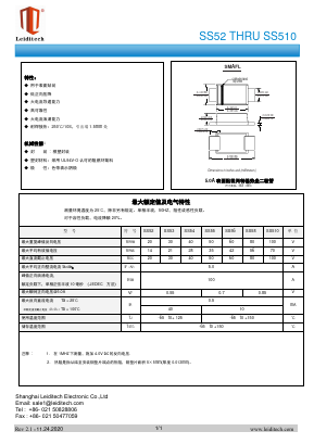 SS510 Datasheet PDF Shanghai Leiditech Electronic Technology Co., Ltd