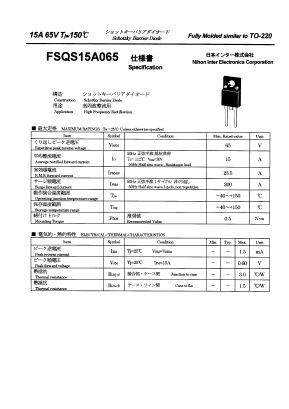 FSQS15A065 Datasheet PDF Nihon Inter Electronics