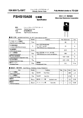 FSHS15A08 Datasheet PDF Nihon Inter Electronics