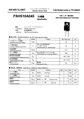 FSHS10A045 Datasheet PDF Nihon Inter Electronics