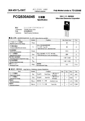 FCQS30A045 Datasheet PDF Nihon Inter Electronics