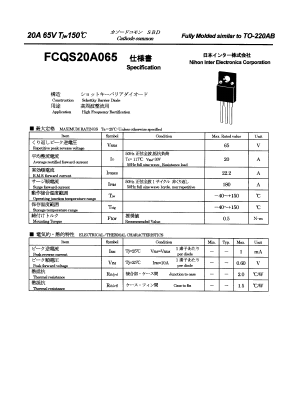 FCQS20A065 Datasheet PDF Nihon Inter Electronics