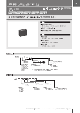 AJW2213F Datasheet PDF Panasonic Corporation