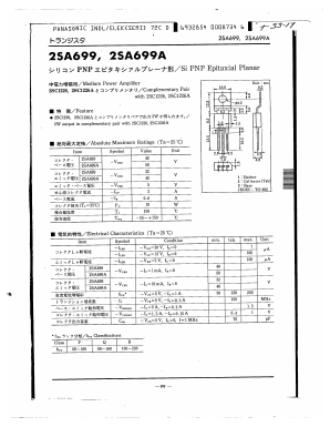 2SA699 Datasheet PDF Panasonic Corporation